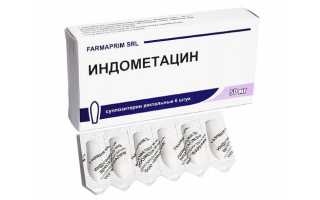 Эффективны ли свечи индометацин при кистах яичника