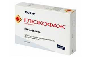 Особенности лечения поликистоза яичников Глюкофажем