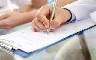 Методика проведения химиотерапии при раке яичников