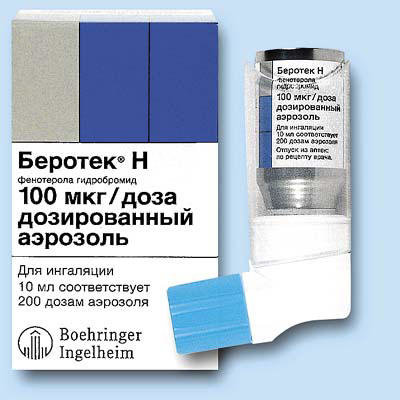 беротек