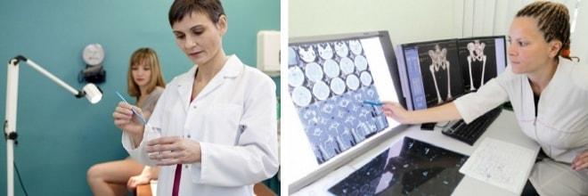 Диагностика малого таза