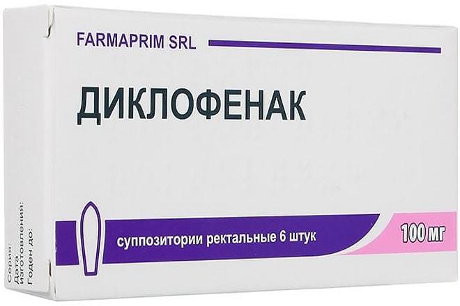 Свечи Диклофенак при кистозных образованиях