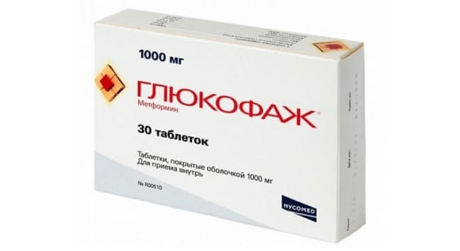 Глюкофаж