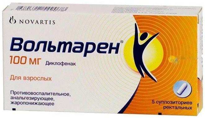 Свечи Вольтарен от кисты яичника